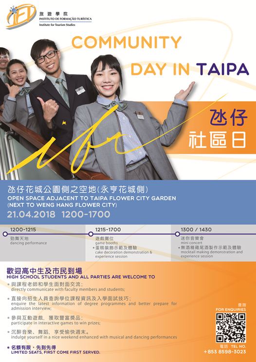 2018_ift community day_A3 poster _Resized