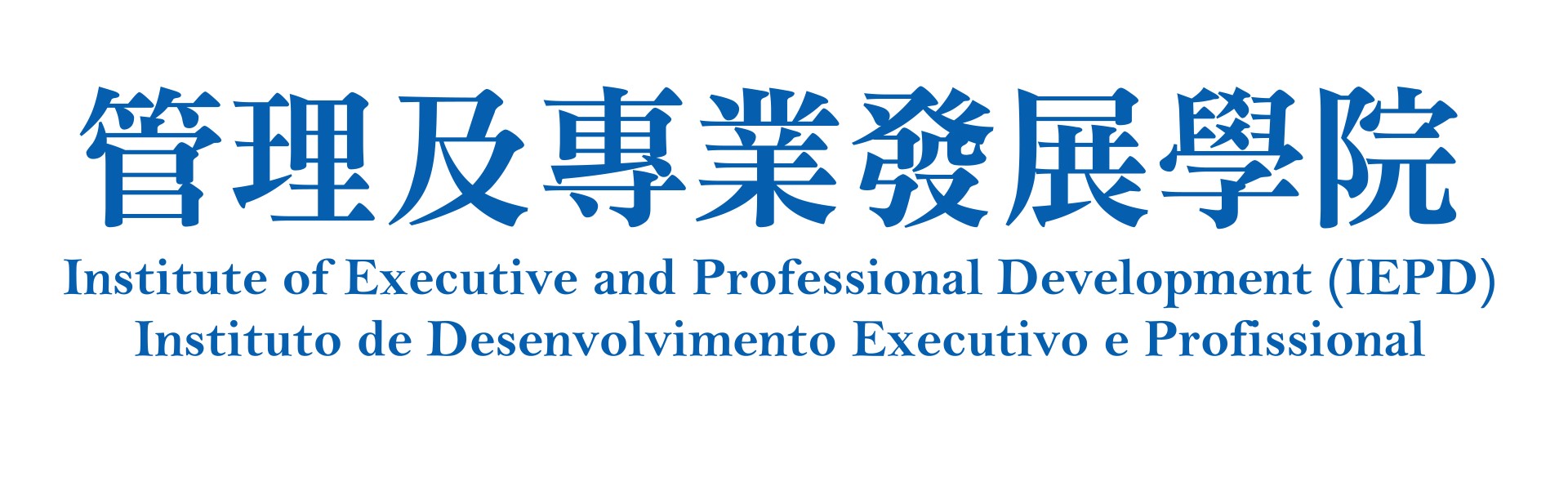 Institute of Executive and Professional Development