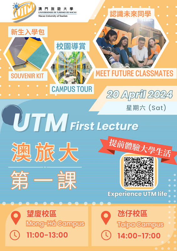 first lecture poster v2